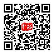 微信公众号